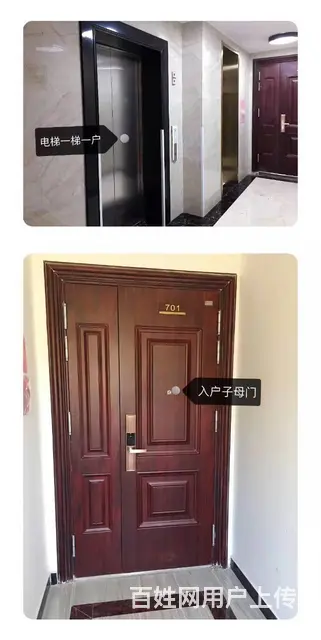 郡王府4厅 中等装修 - 图片 2