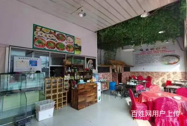 PZJ临海杜桥镇鸿运长寿鱼庄急转 - 图片 3
