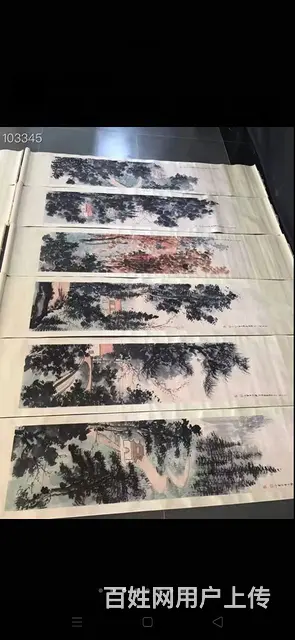 傅抱石（1904-1965）别名 长生 瑞麟现代著 - 图片 6