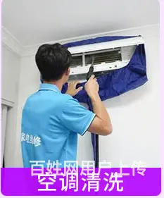 洛阳附近上门空调维修，移机加氟服务 - 图片 4