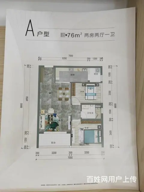 厚街高速口【东方御府】5栋花园精装两房首付4万起 - 图片 9