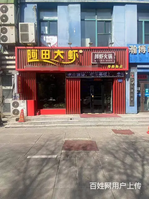 【搞定了！】南岗区学府路凯德商圈店铺出兑转让 - 图片 1