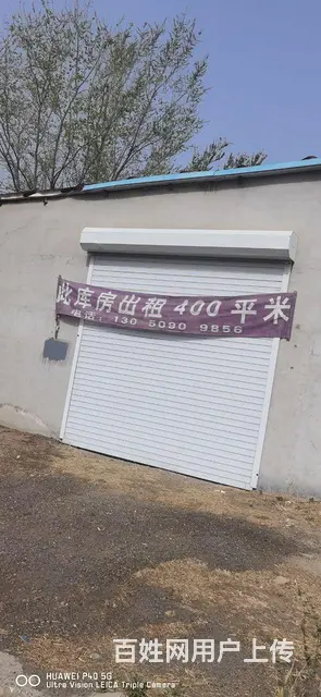 库房出租 - 图片 1