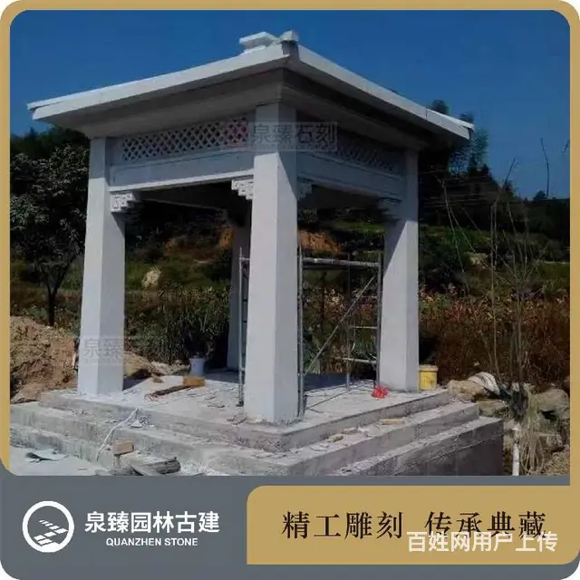 石凉亭生产厂家,凉亭石雕 - 图片 4