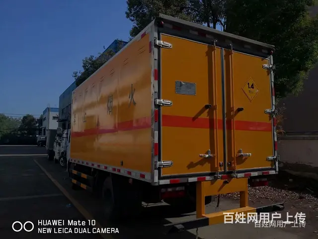 4.2米爆炸器材运输车批发 - 图片 2