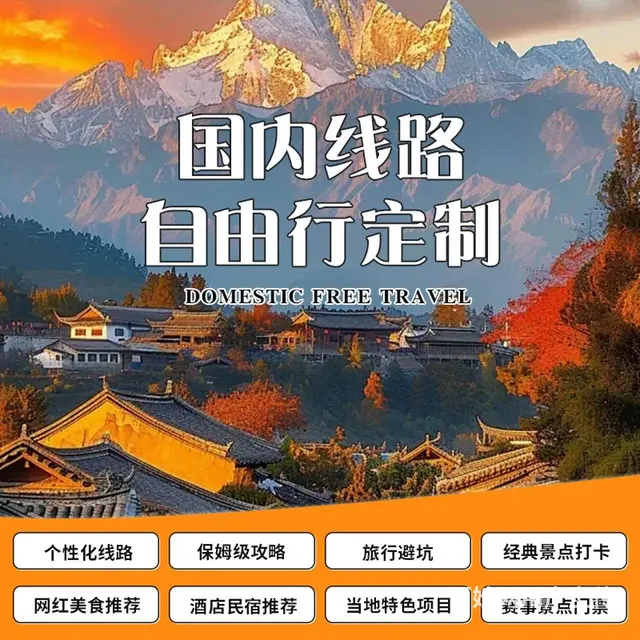 釜山公园，签收春日第一份温柔  萌旅定制旅游 - 图片 4