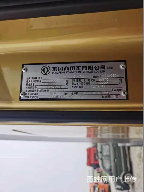 南充二手东风天龙牵引车 560马力 国五 双驱 - 图片 10