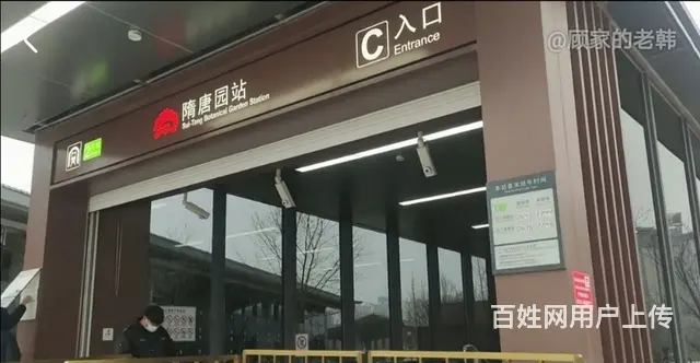 二号地铁站口20米底商一层人流量大 - 图片 2