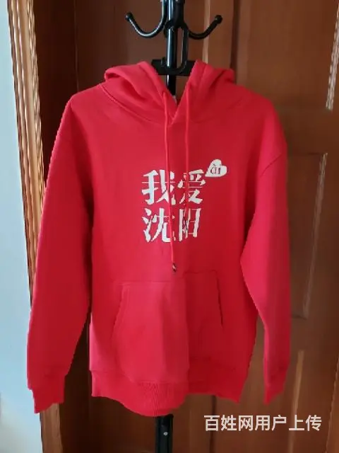 全新！我爱沈阳秋冬连帽卫衣外套红色卫衣低价转让！ - 图片 1