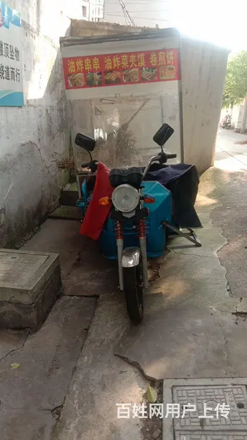 摆摊二手三轮车 - 图片 1
