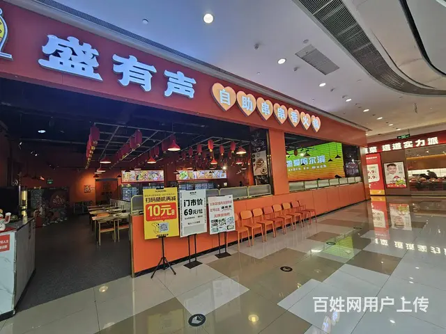哈西 商场内自助涮串店出兑 餐馆饭店出兑 - 图片 1