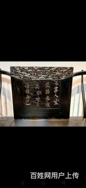 双人椅皇宫椅情侣椅 - 图片 2