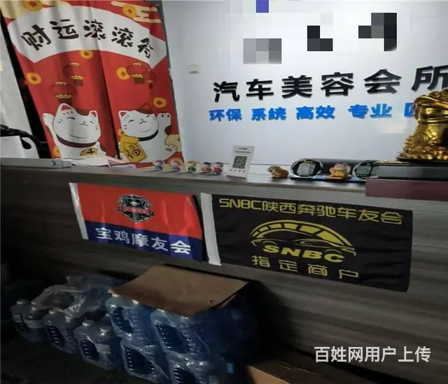 （同城搜铺网） 转让高新天玺台南门220平米汽车美容 - 图片 8