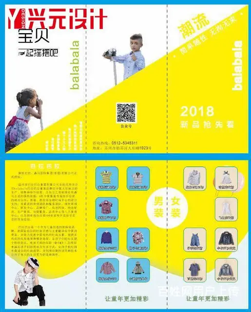 平面设计学习内容 海宁PS修图软件培训班 - 图片