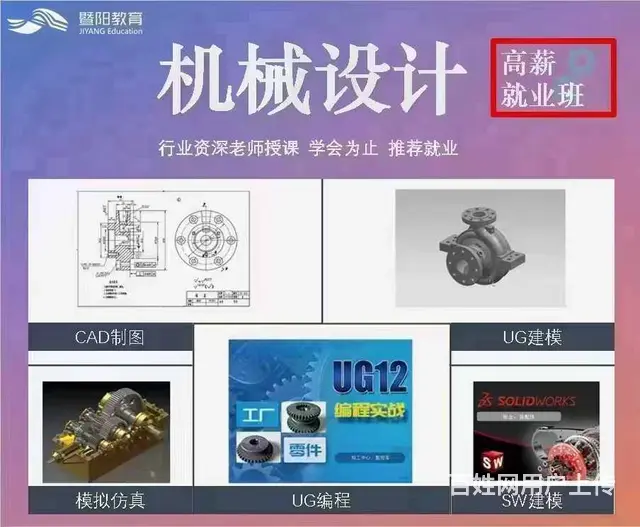 工资低，没技术，工作难找 - 图片
