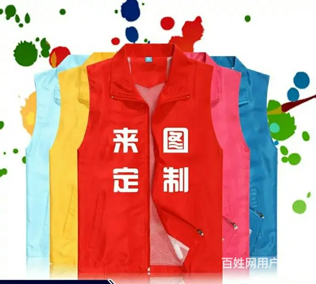 沈阳文化衫定制纯棉文化衫莱卡棉文化衫速干文化衫批发 - 图片 6