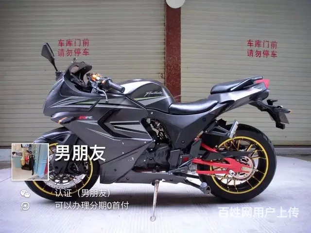买二手高低找嘉弟，可以办理零首付分期付款 要什么样 - 图片 10