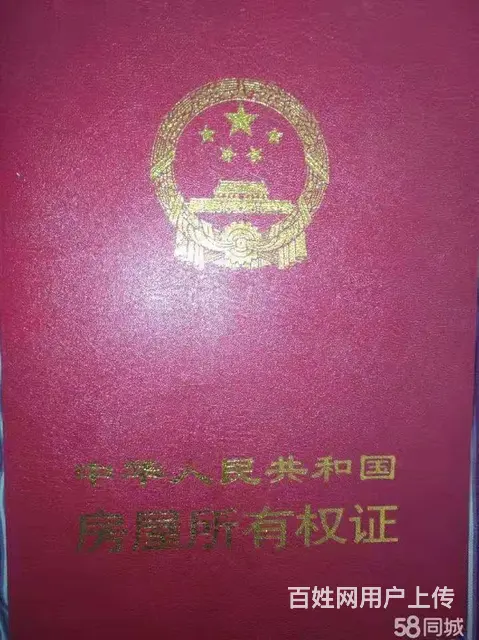 船营区牛马行春光胡同门市出售 - 图片