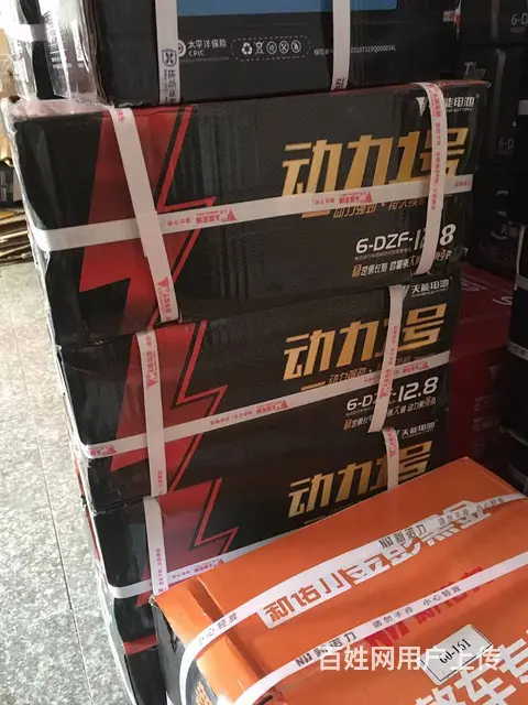 厦门市厂价直销天能超威电动车电池上门安装 - 图片 3