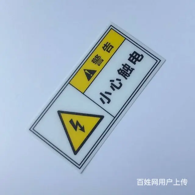 苏州卓尼PC耐力板之指示牌、规格可定制 - 图片 3