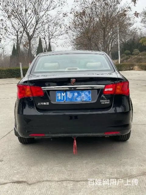 荣威 荣威350 2013款 350S 1.5 手动 讯驰版 - 图片 2