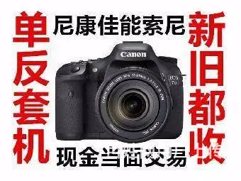 北海市上门高价回收电动车 手机 电脑等新旧好坏全收 - 图片 7