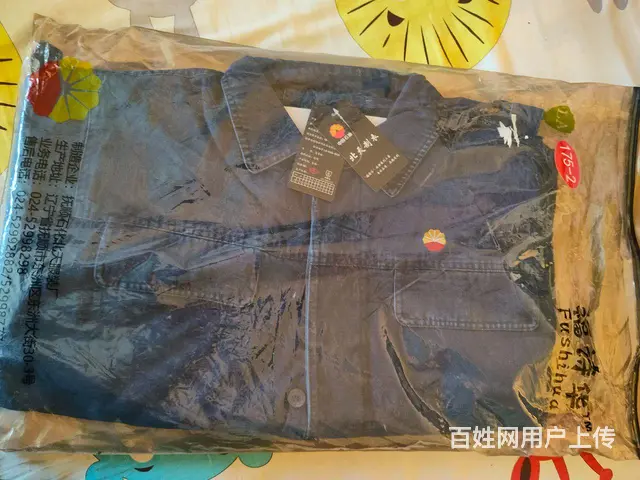 石化工作服，牛仔春秋装。 - 图片