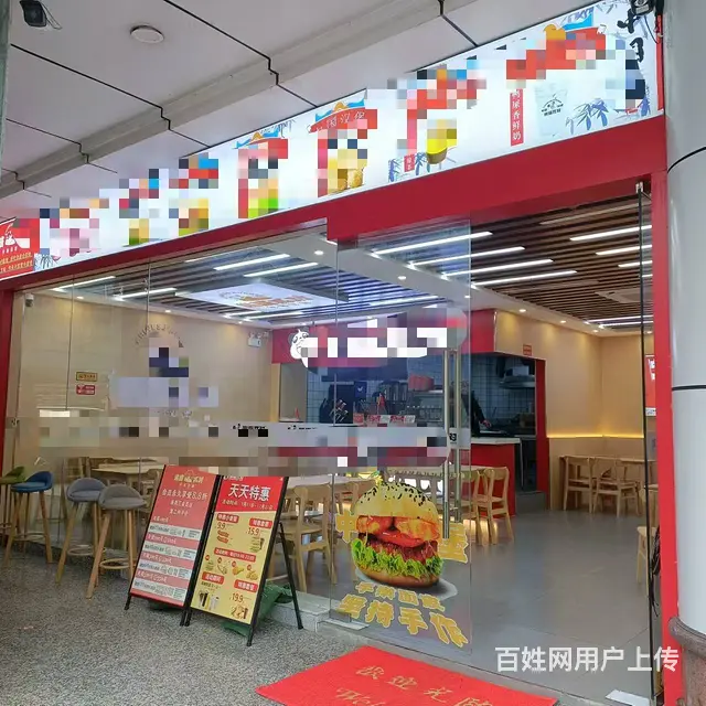 （51旺铺推荐）国贸玉沙路金城国际100平品牌汉堡店转让 - 图片 1