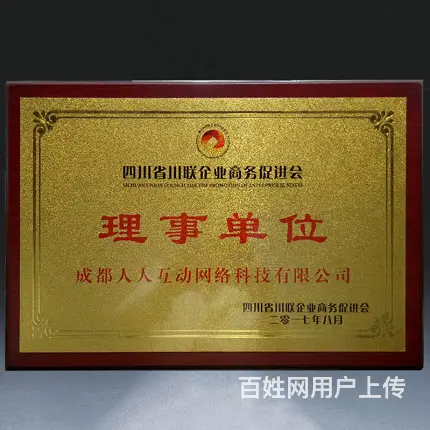岳阳人人互动网络科技是什么时候上线的？ - 图片 9