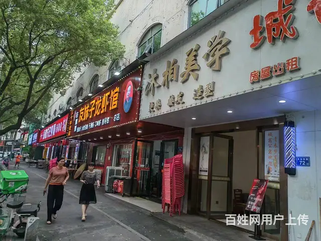 车站南路餐饮夜宵一条街临街美发店优价转（可空转）9043 - 图片 2