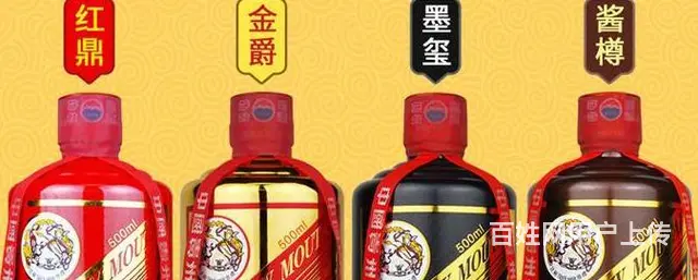 大丰回收90年代茅台酒、大丰回收老酒热情服务每一位客户 - 图片 5
