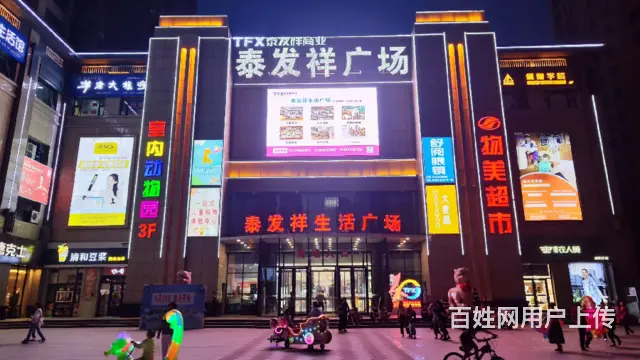 【同城搜铺网免费找店】开发区泰发祥360平商铺招租 - 图片 5