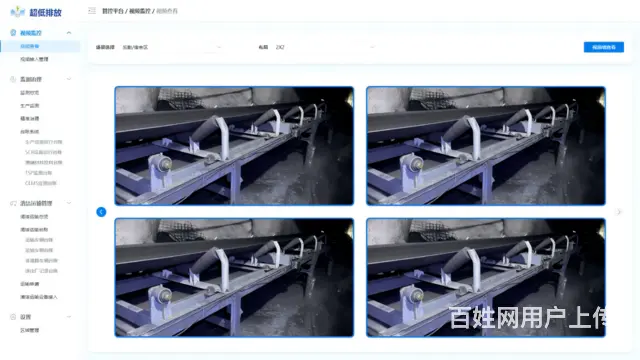 超低排放解决方案促进行业绿色升级 - 图片 5