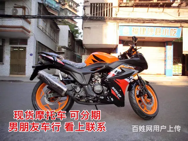 （全新车）现货全新高配链条地平线R2高低，威爽板花 - 图片 1