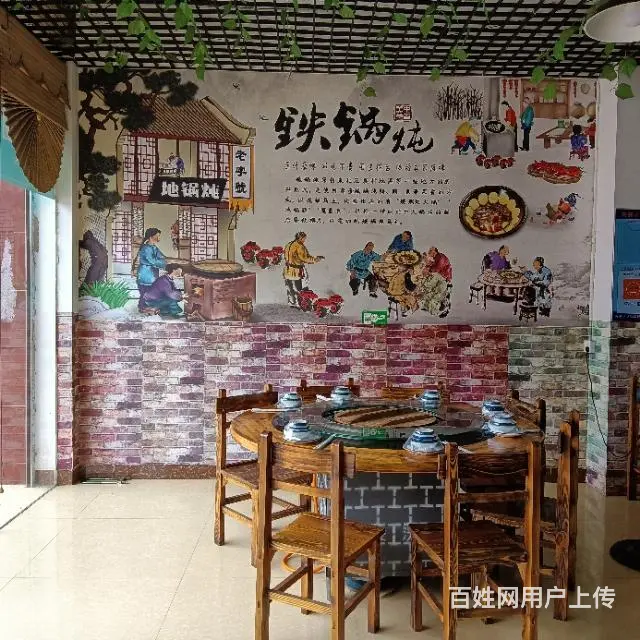 营业中餐饮店转让 - 图片 1