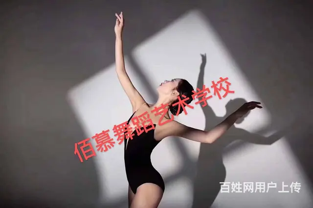 台州哪里可以学爵士舞 - 图片 12