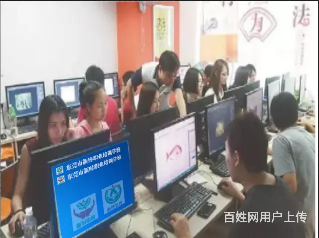 东莞黄江CAD、SW、PROE、UG绘图软件培训班 - 图片 6