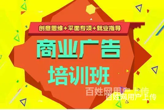 舟山包装设计培训班 平面视觉设计 包装剪辑 C4D培训 - 图片 1