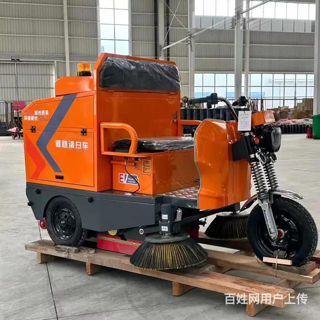 全新电动扫地车，树叶收集车，清扫车出售 - 图片 2