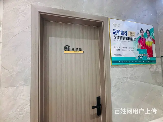 【搞定了！】装修高档低租金美容店转让    月利run3万左 - 图片 6