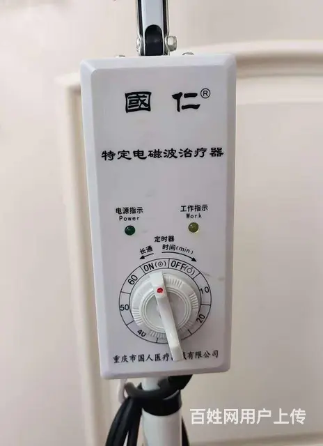 特定电磁波治疗仪 - 图片 2