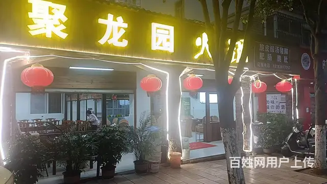 4186（爆铺网）学校+周边社区旁美食街火锅店转让 - 图片 3