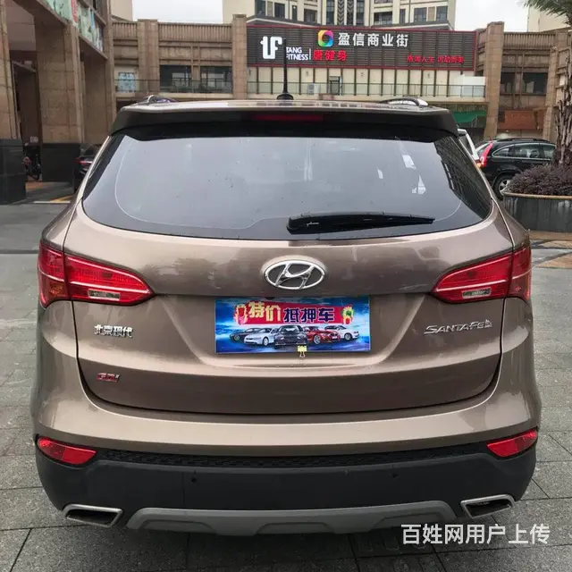 现代新胜达2.4 5座智能型两驱高配  佛山抵押车 - 图片 12