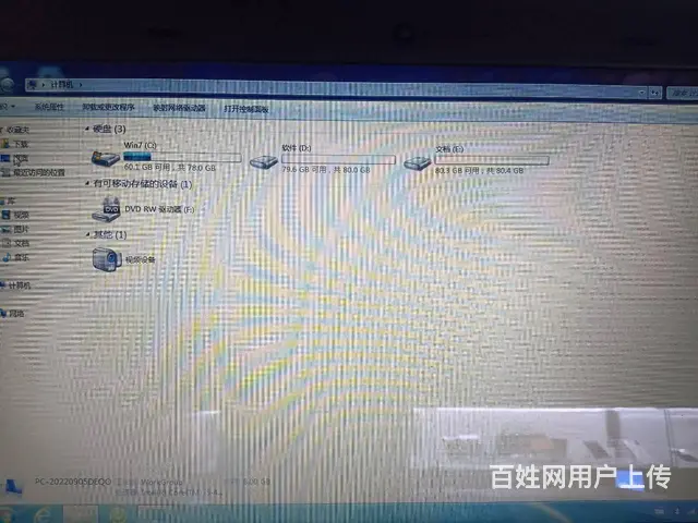原装联想商务笔记本 - 图片 3