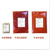 餐饮火锅店底料500g装批发 商用麻辣火锅料全国发 - 图片 2