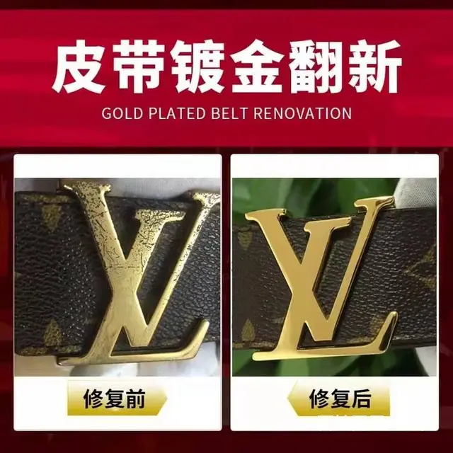 常州奢侈品镀金件修复翻新 - 图片 4