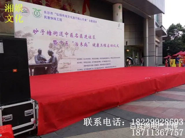 长沙庆典演出活动物料出租 舞台灯光出租 桁架桌椅出 - 图片 2