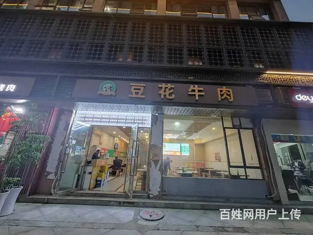 （达州铺源网）西外棕榈岛临街160㎡餐饮店转让 - 图片 1