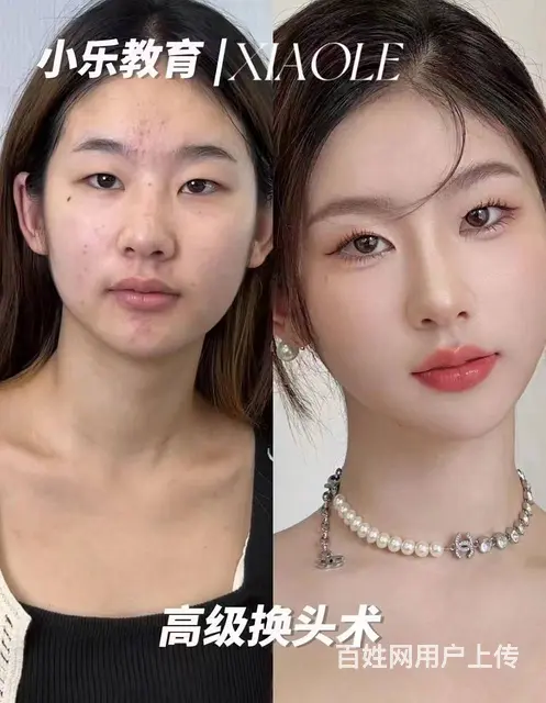 学个人化妆形象设计来大同小乐化妆培训 - 图片