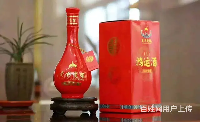 爱新觉罗御酒的底蕴--爱新觉罗鸿运酒 - 图片